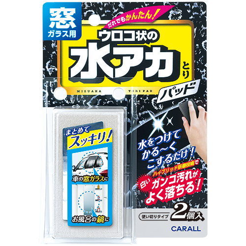 產品詳細資料